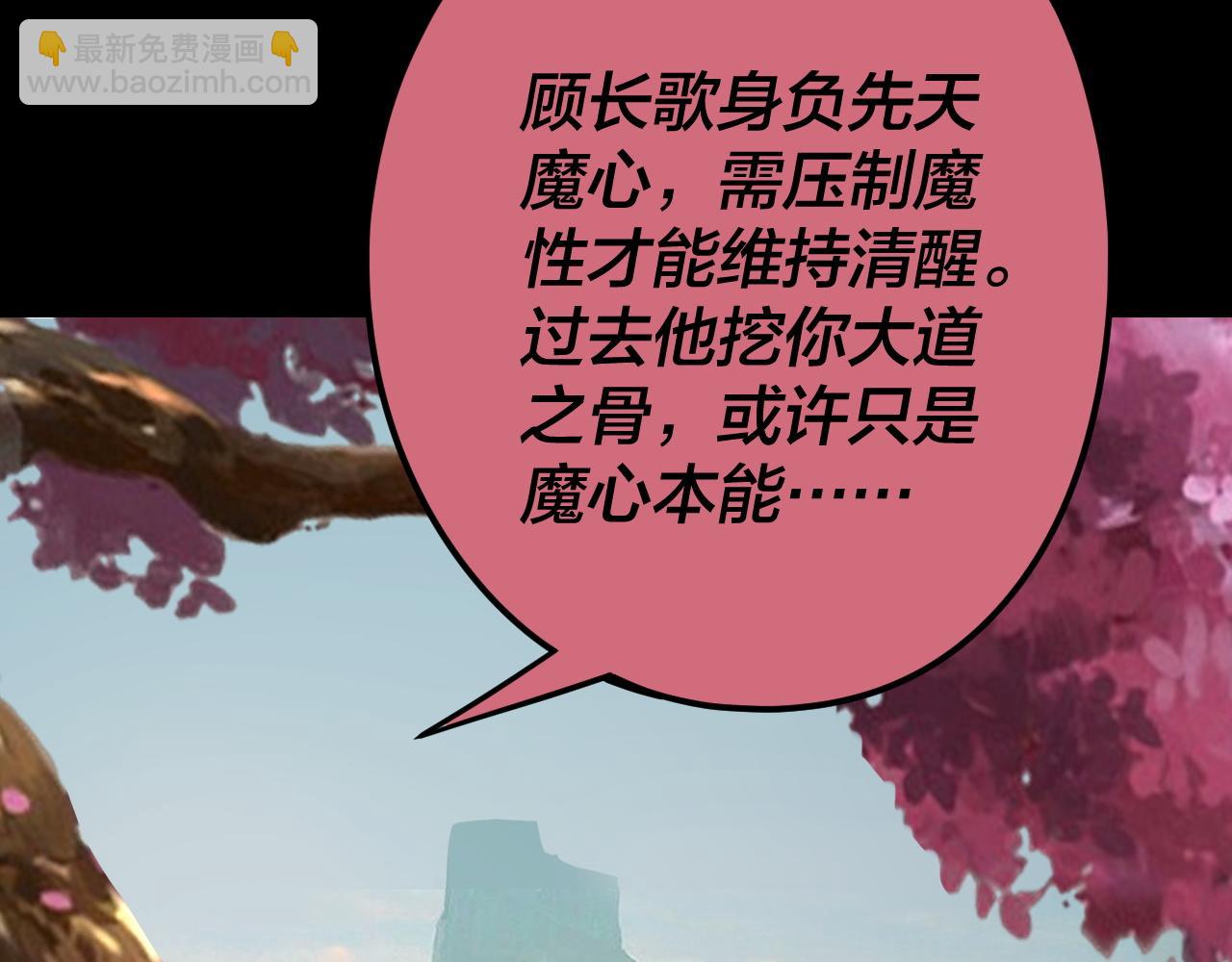 第119话  兄妹情深！(1/3)-第134话