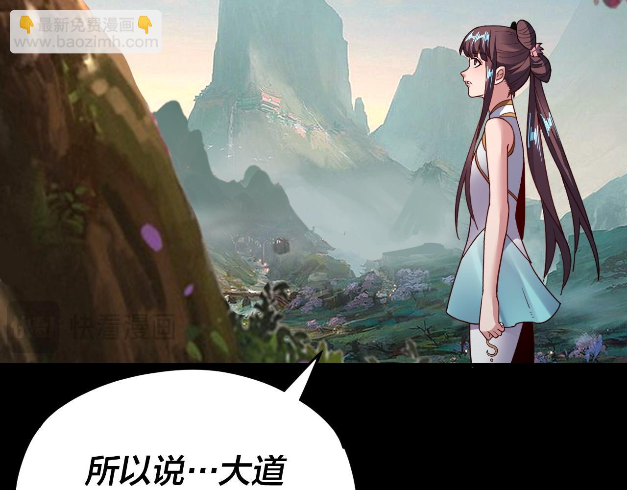 第119话  兄妹情深！(1/3)-第134话