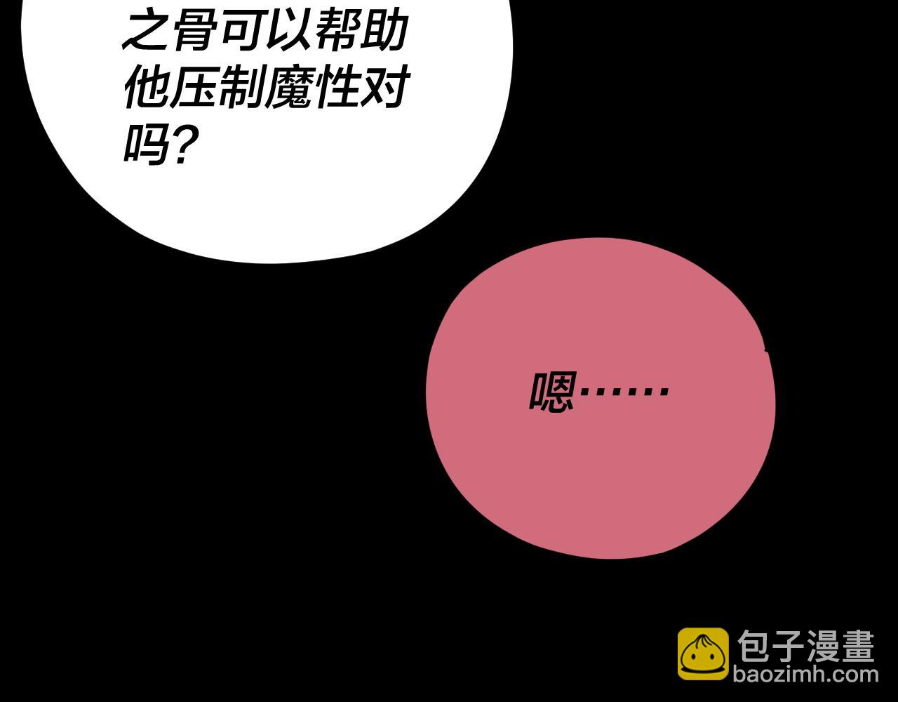 第119话  兄妹情深！(1/3)-第134话