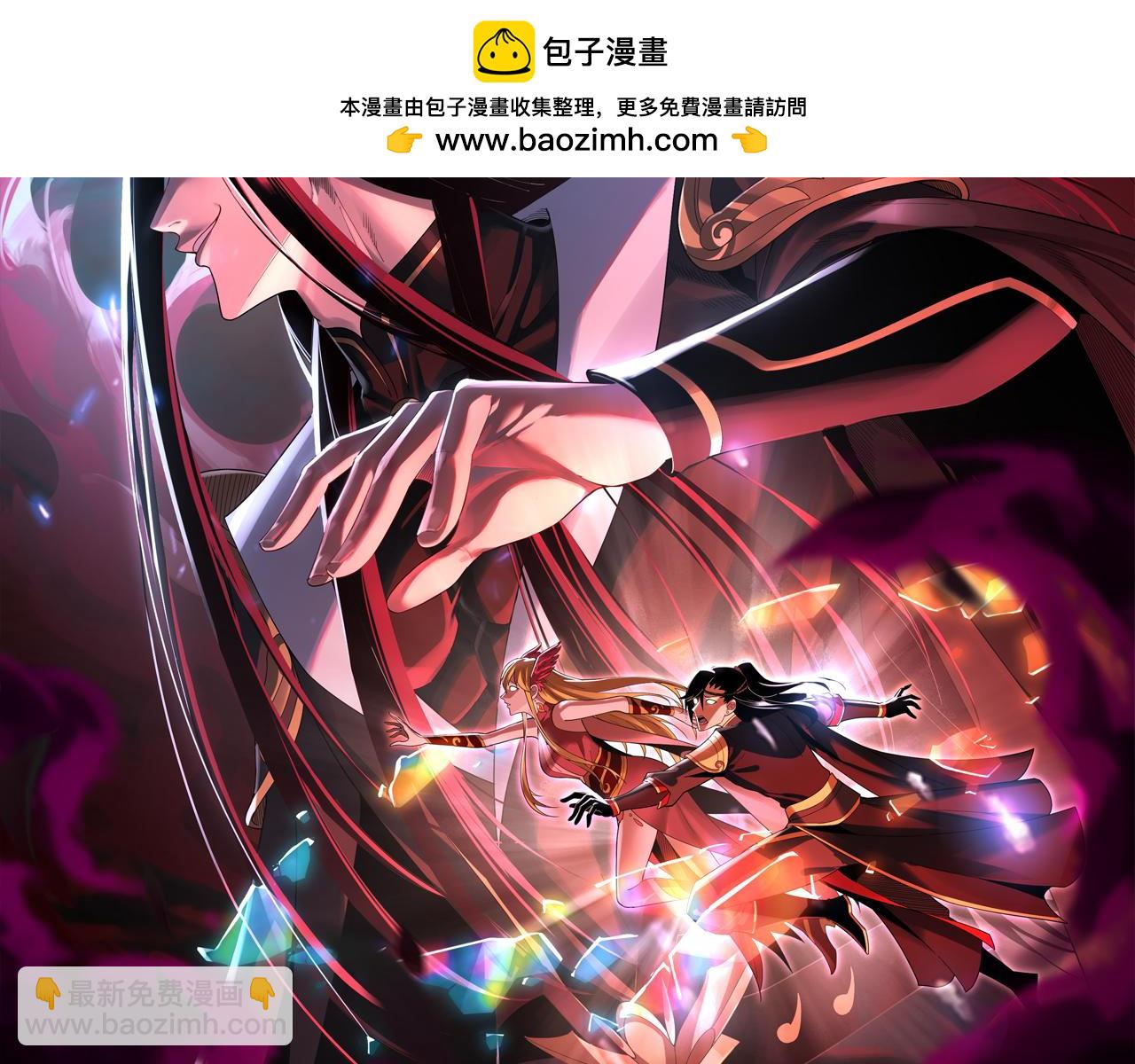 第119话  兄妹情深！(1/3)-第134话