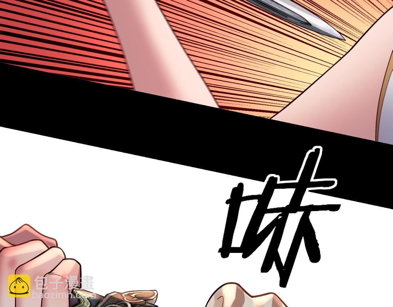 第119话  兄妹情深！(1/3)-第134话