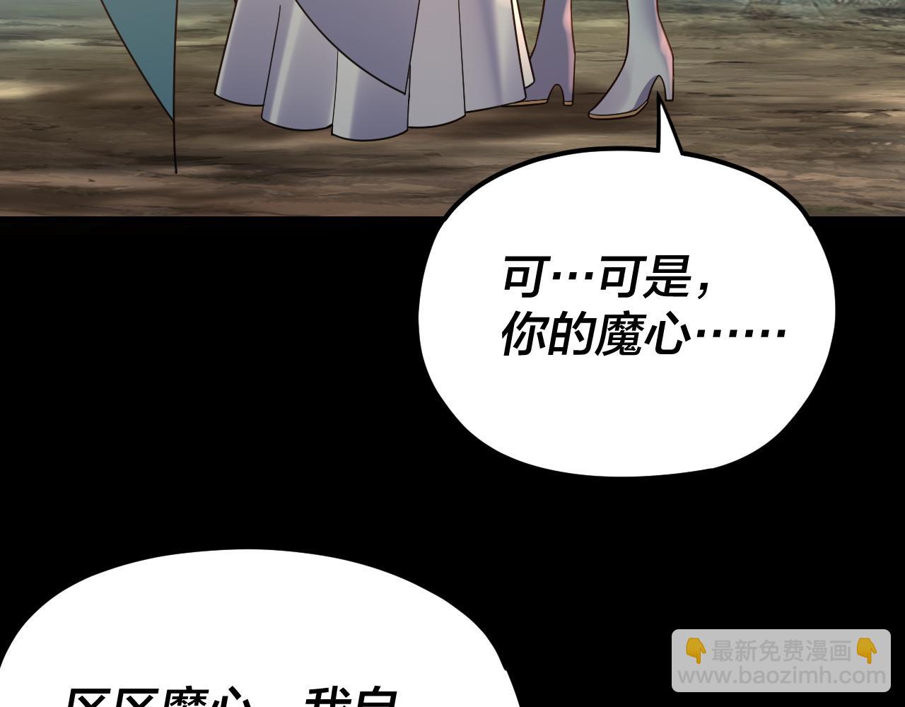 第119话  兄妹情深！(1/3)-第134话