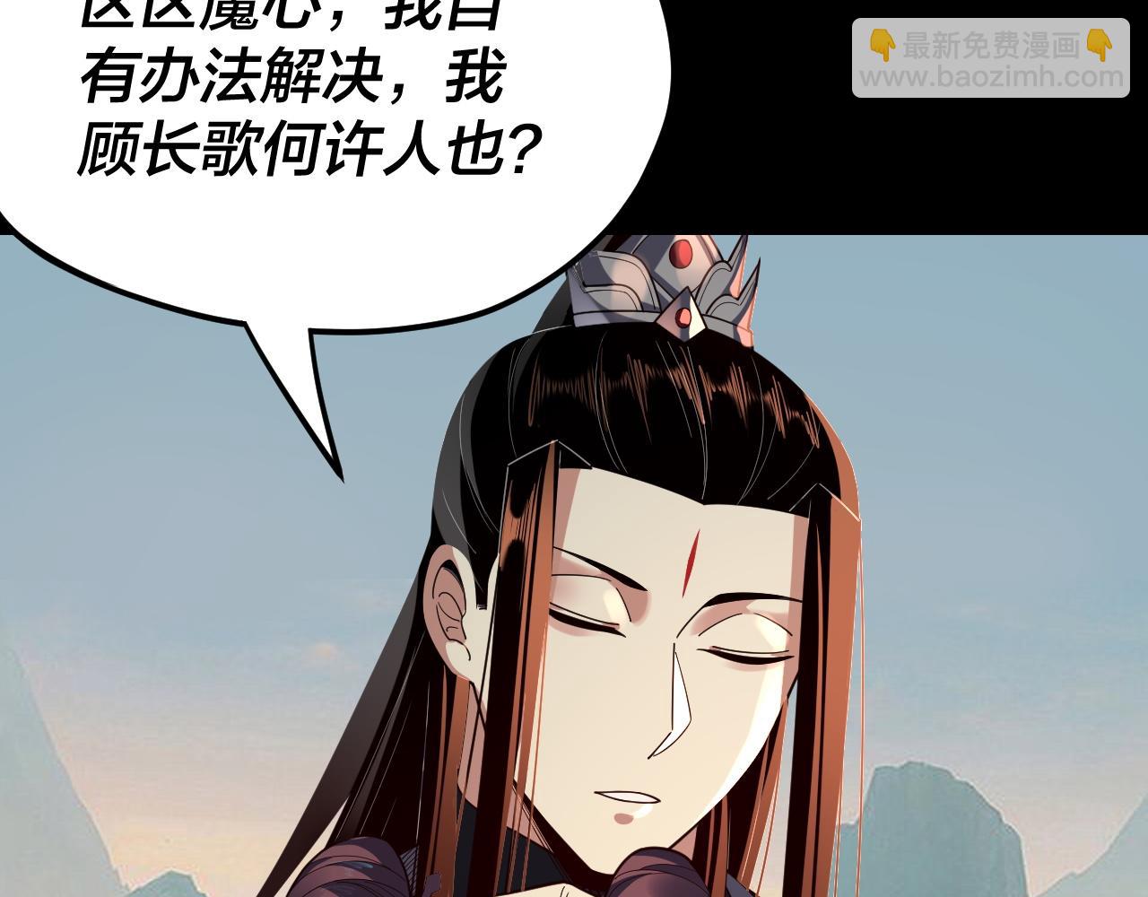 第119话  兄妹情深！(1/3)-第134话