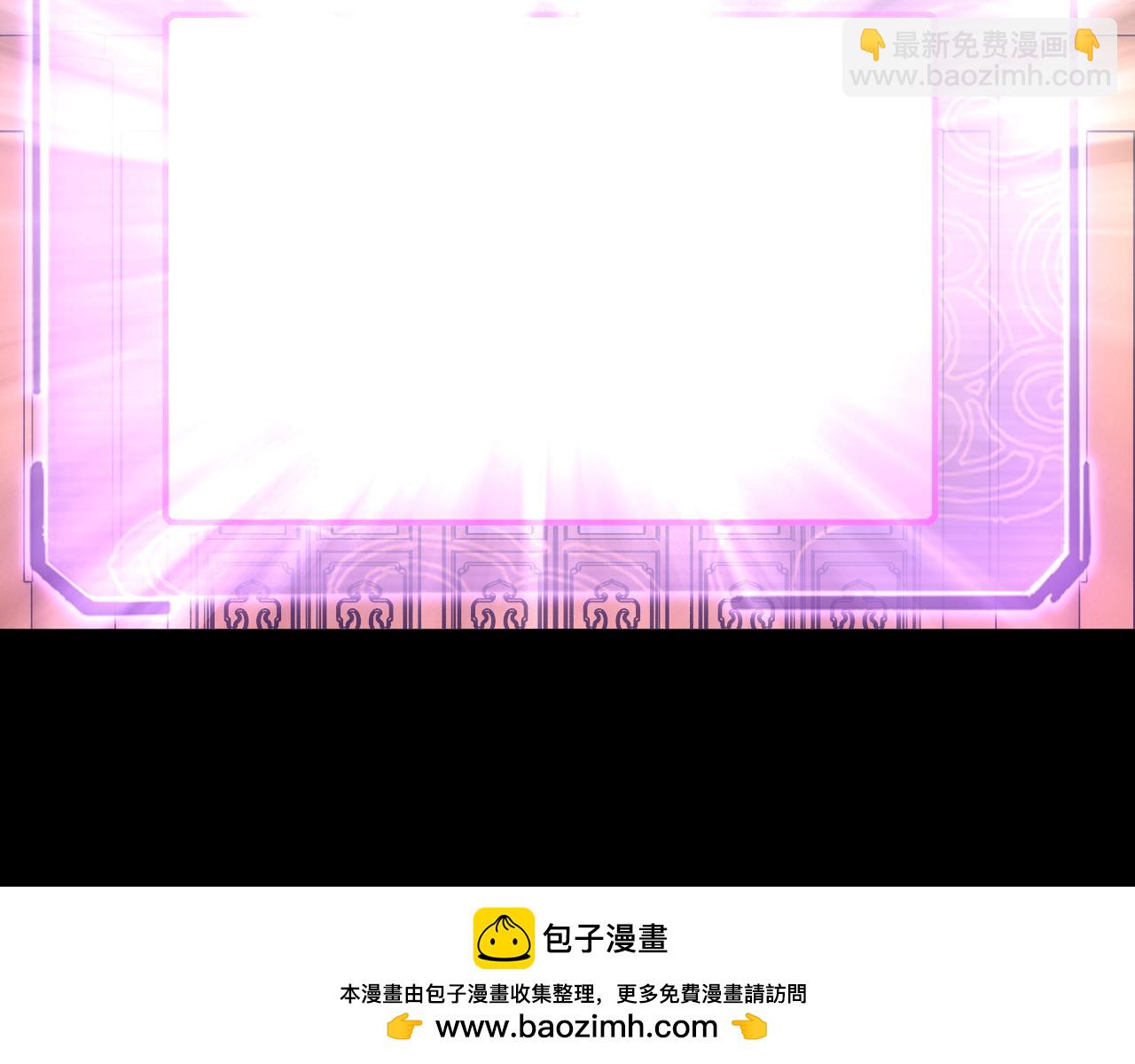 我！天命大反派（隔週雙更） - 第120話 紅衣女魔(2/3) - 6