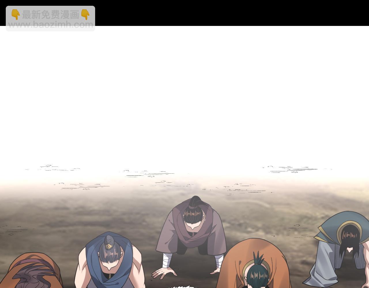 我！天命大反派（隔週雙更） - 第120話 紅衣女魔(3/3) - 5