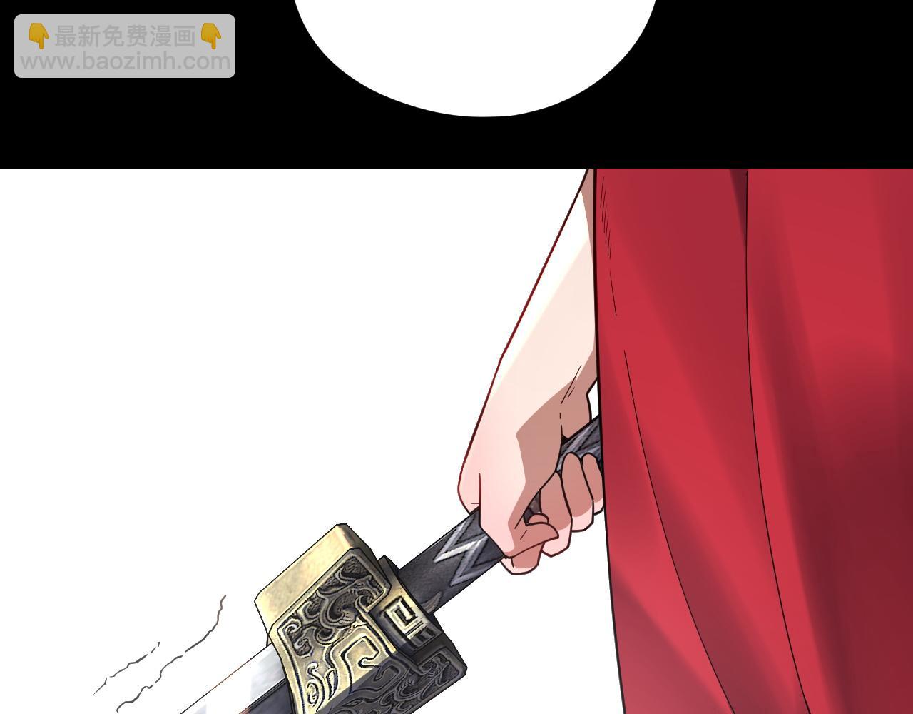 我！天命大反派（隔週雙更） - 第120話 紅衣女魔(3/3) - 4