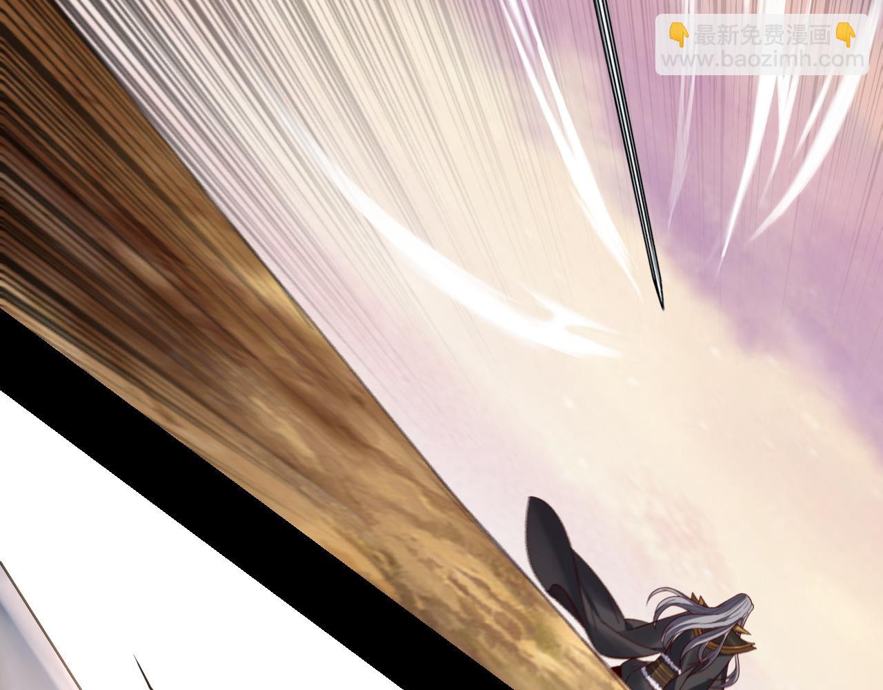 我！天命大反派（隔週雙更） - 第120話 紅衣女魔(3/3) - 3