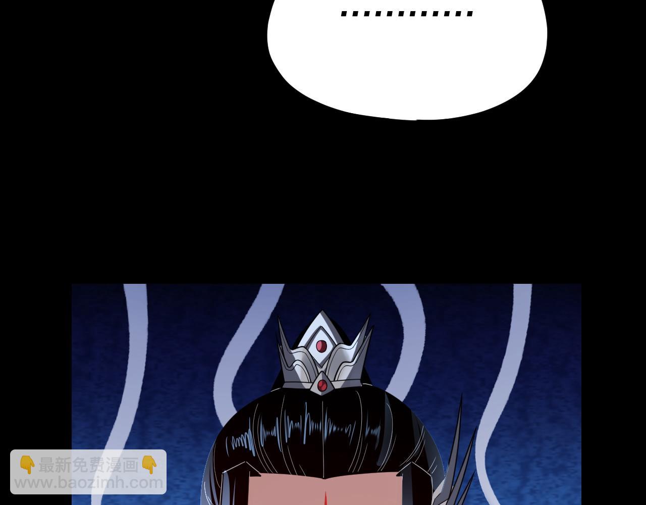 我！天命大反派（隔週雙更） - 第120話 紅衣女魔(3/3) - 4