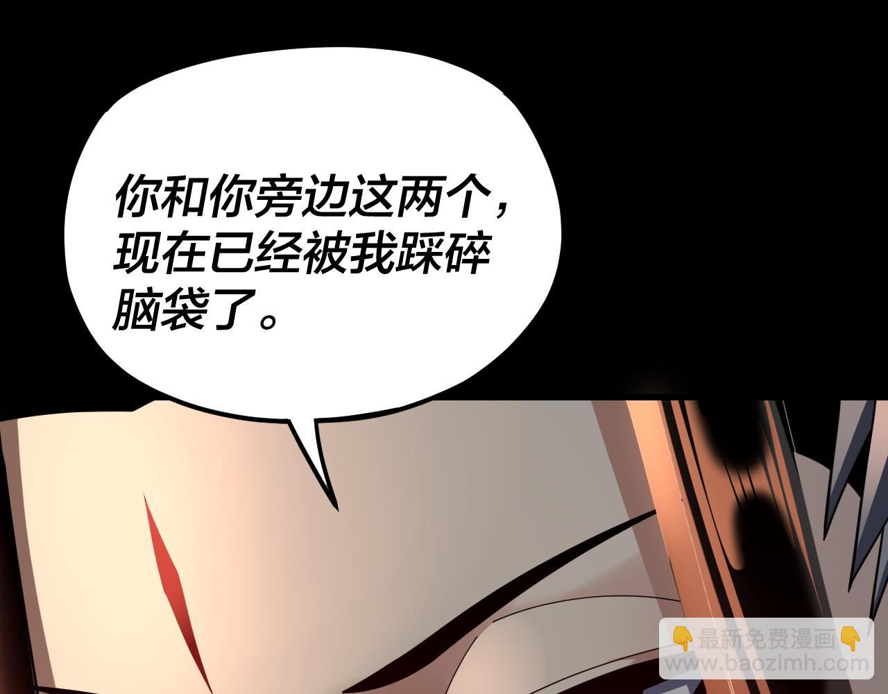 我！天命大反派（隔週雙更） - 第120話 紅衣女魔(1/3) - 3