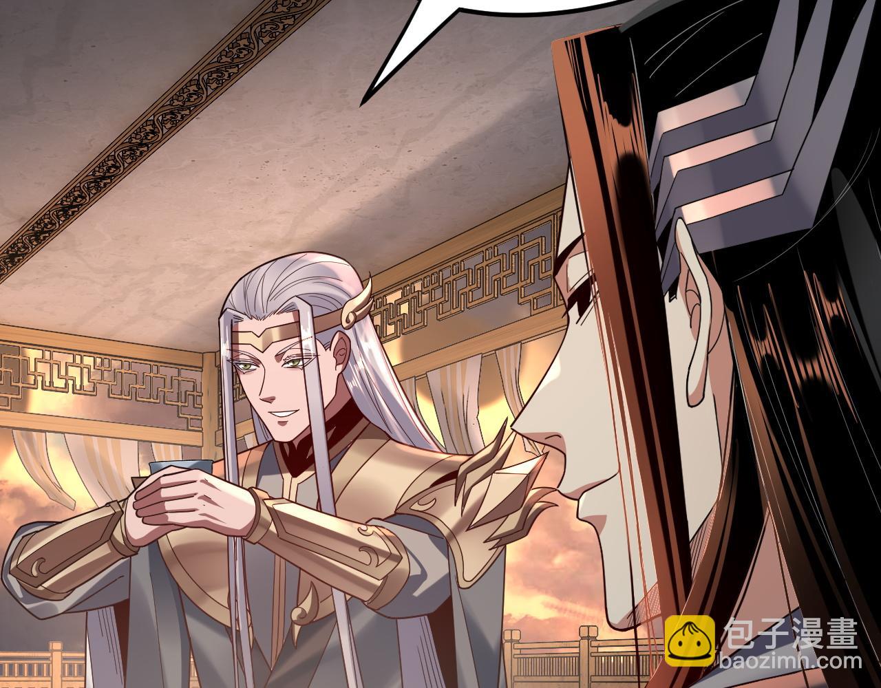 我！天命大反派（隔週雙更） - 第120話 紅衣女魔(2/3) - 8