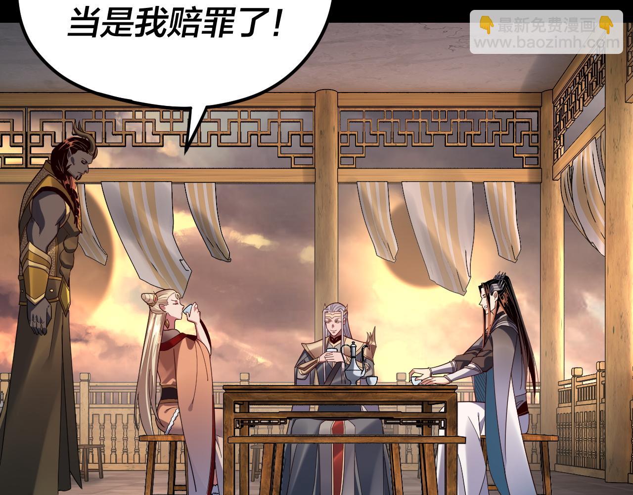 我！天命大反派（隔週雙更） - 第120話 紅衣女魔(2/3) - 2