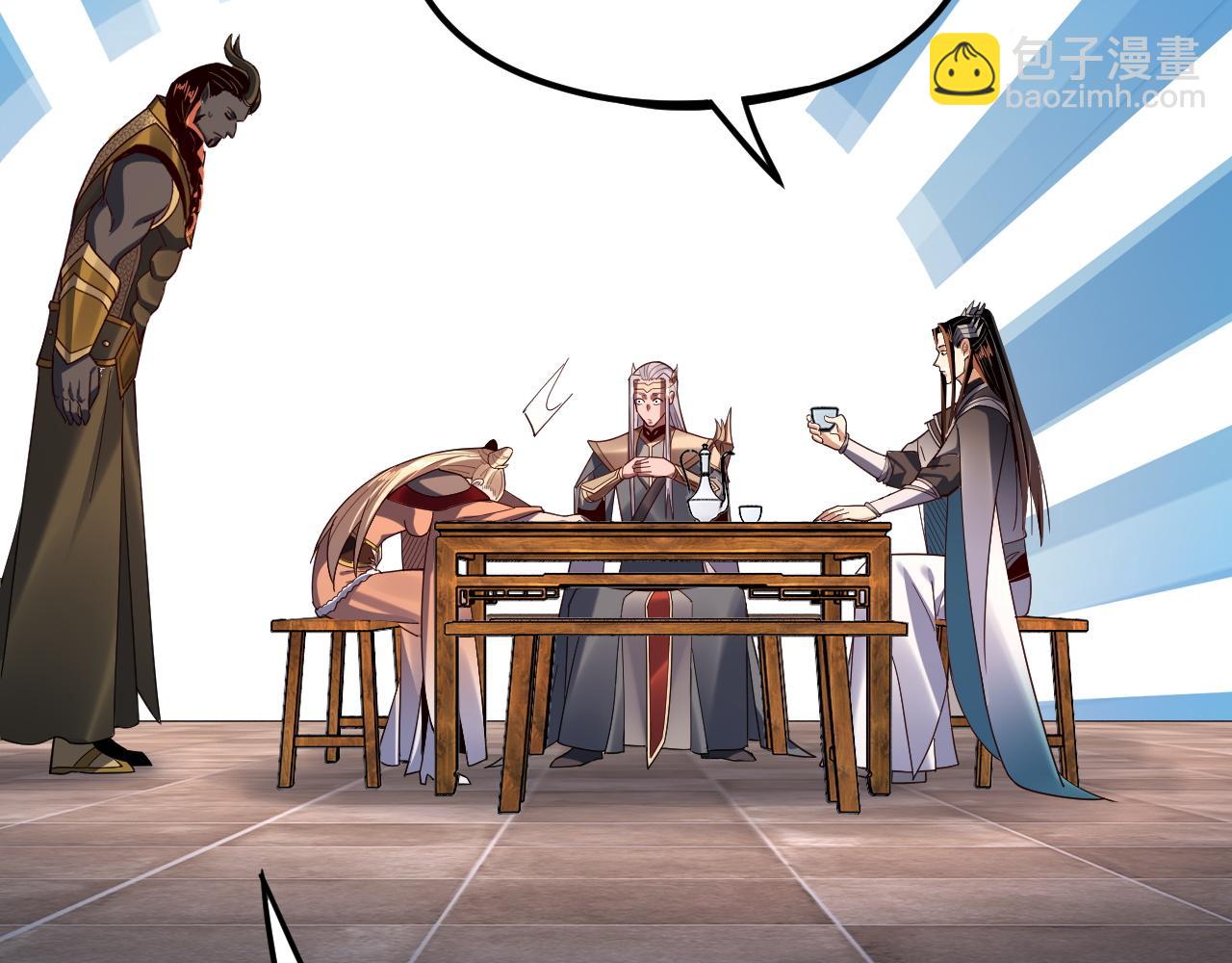 我！天命大反派（隔週雙更） - 第120話 紅衣女魔(2/3) - 4