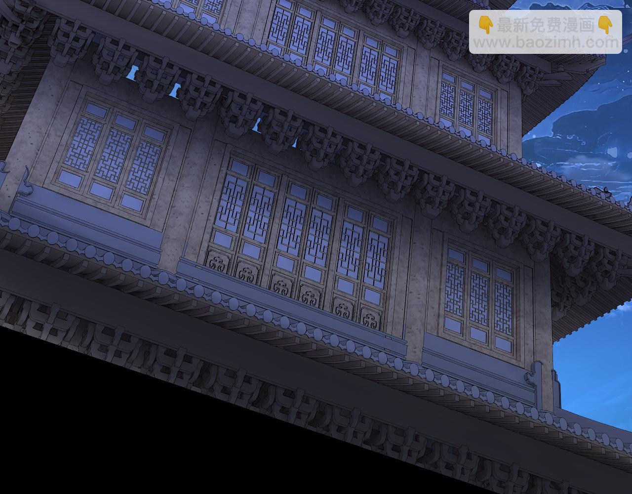 我！天命大反派（隔週雙更） - 第120話 紅衣女魔(2/3) - 7