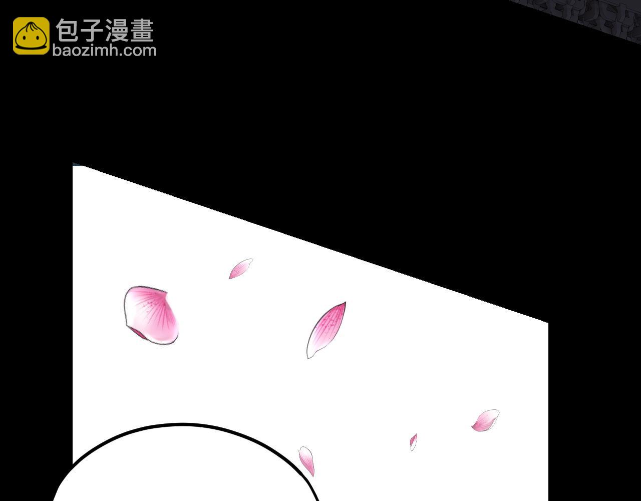 我！天命大反派（隔週雙更） - 第120話 紅衣女魔(2/3) - 8