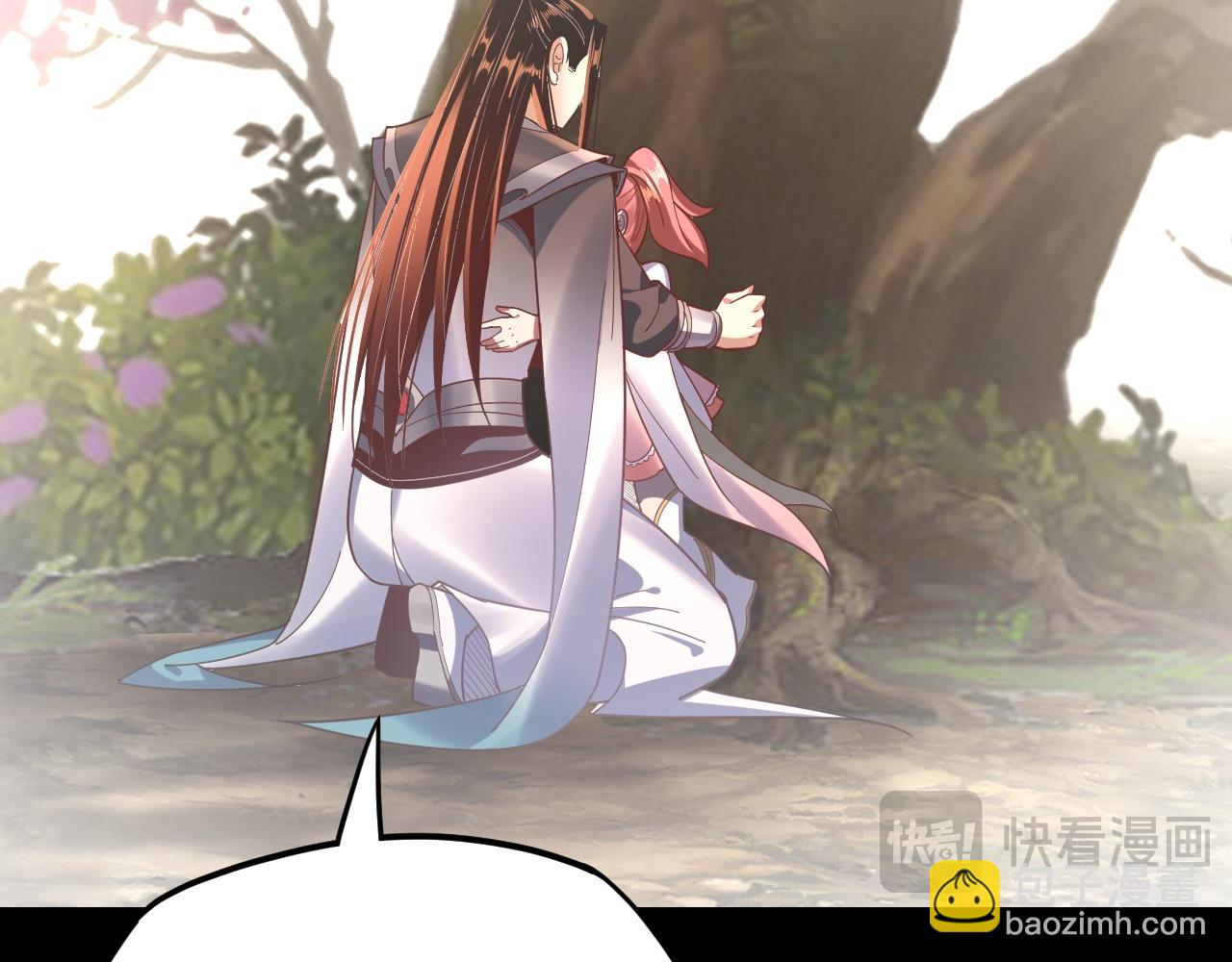 我！天命大反派（隔週雙更） - 第120話 紅衣女魔(2/3) - 3