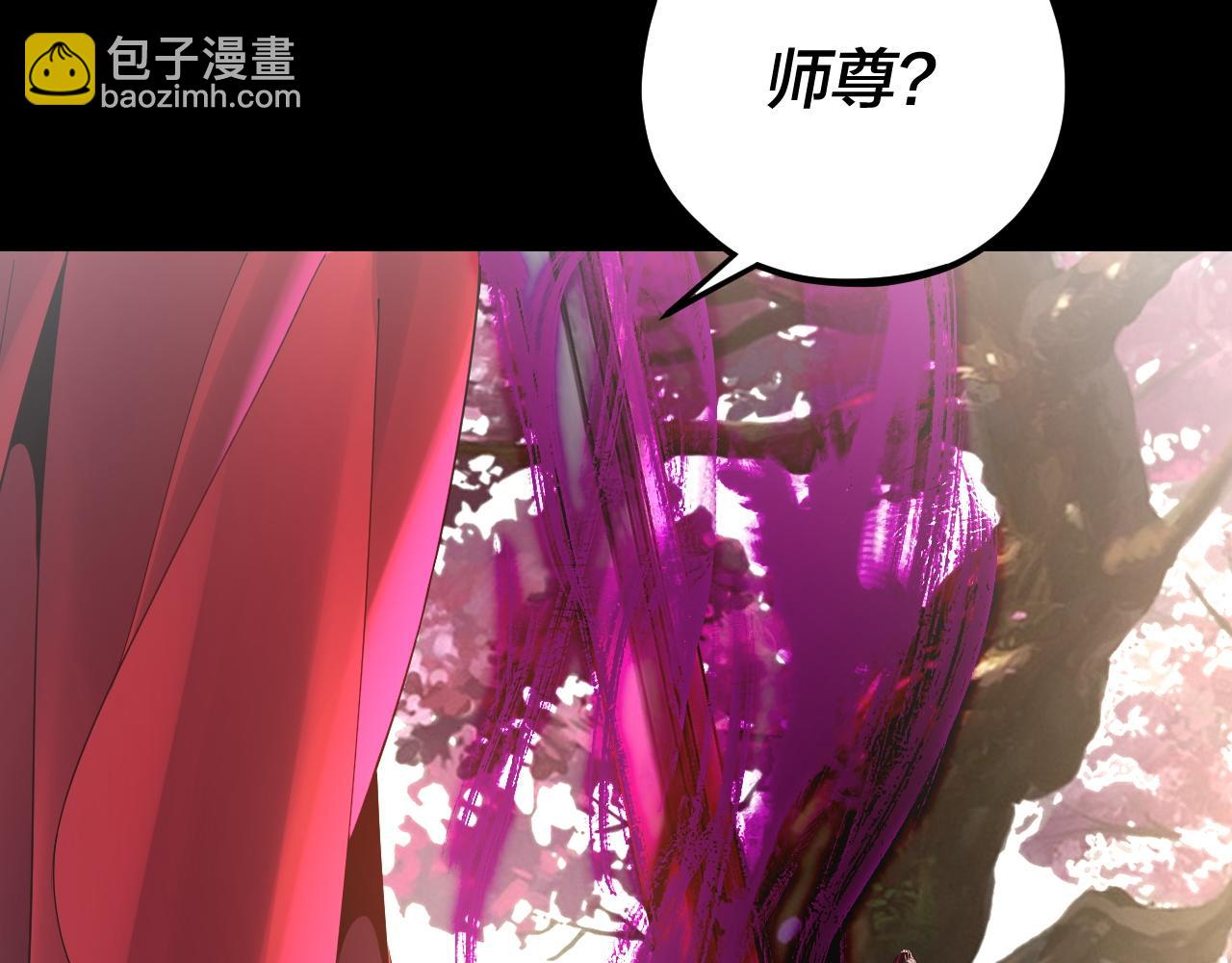 我！天命大反派（隔週雙更） - 第120話 紅衣女魔(2/3) - 5