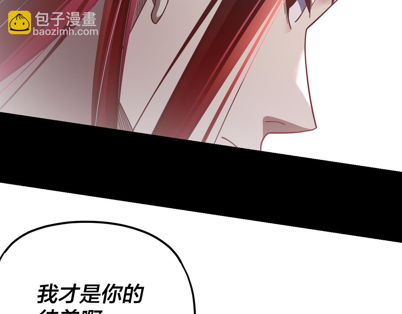 我！天命大反派（隔週雙更） - 第120話 紅衣女魔(2/3) - 7