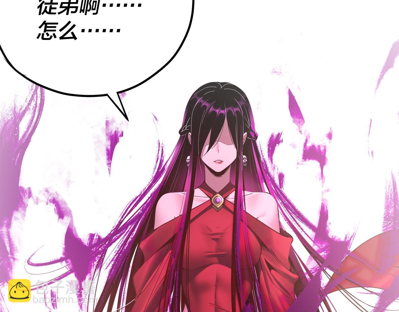 我！天命大反派（隔週雙更） - 第120話 紅衣女魔(2/3) - 8