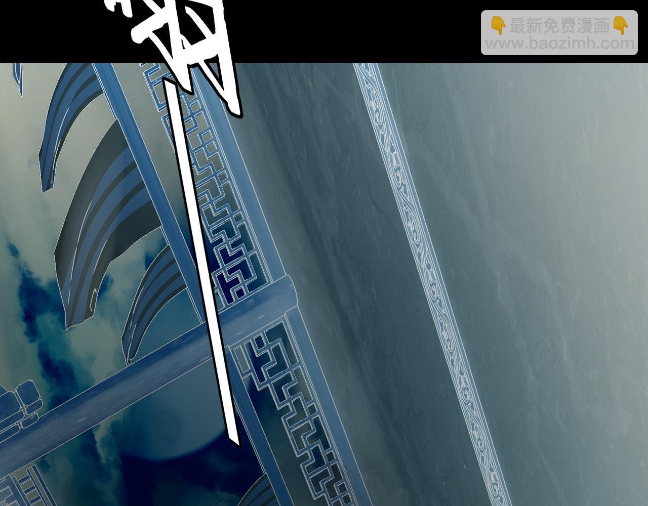 我！天命大反派（隔週雙更） - 第120話 紅衣女魔(1/3) - 1