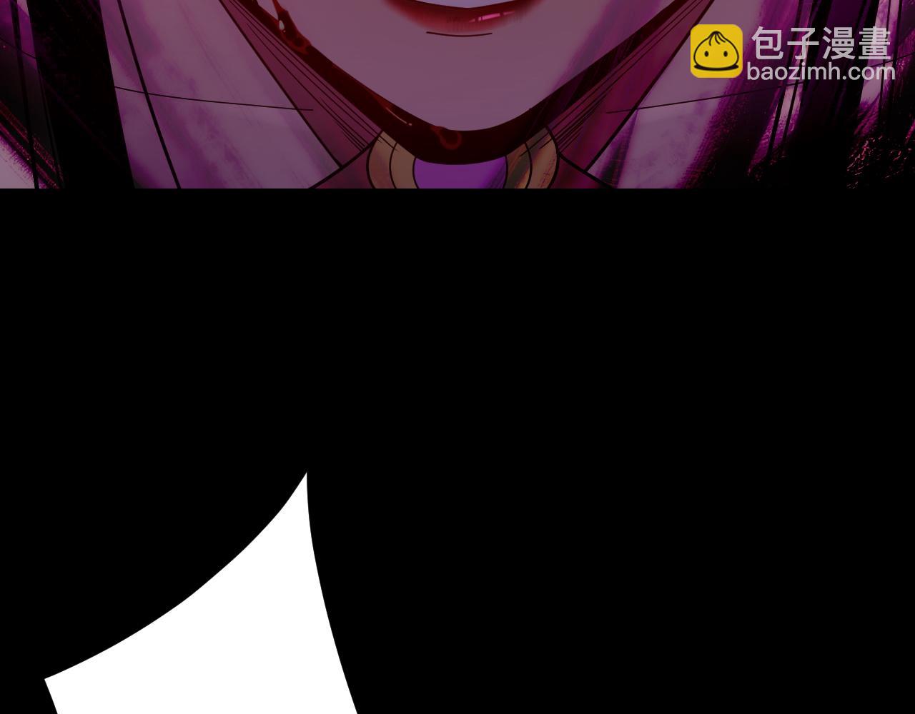 我！天命大反派（隔週雙更） - 第120話 紅衣女魔(2/3) - 5