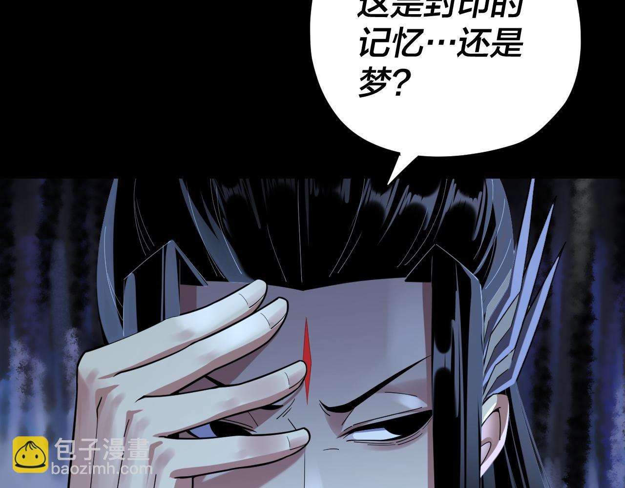 我！天命大反派（隔週雙更） - 第120話 紅衣女魔(2/3) - 8