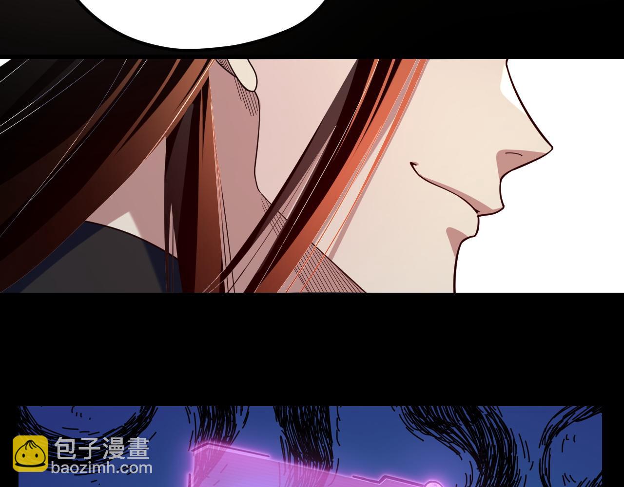 我！天命大反派（隔週雙更） - 第122話 殺人者，贏皇子！(3/4) - 6