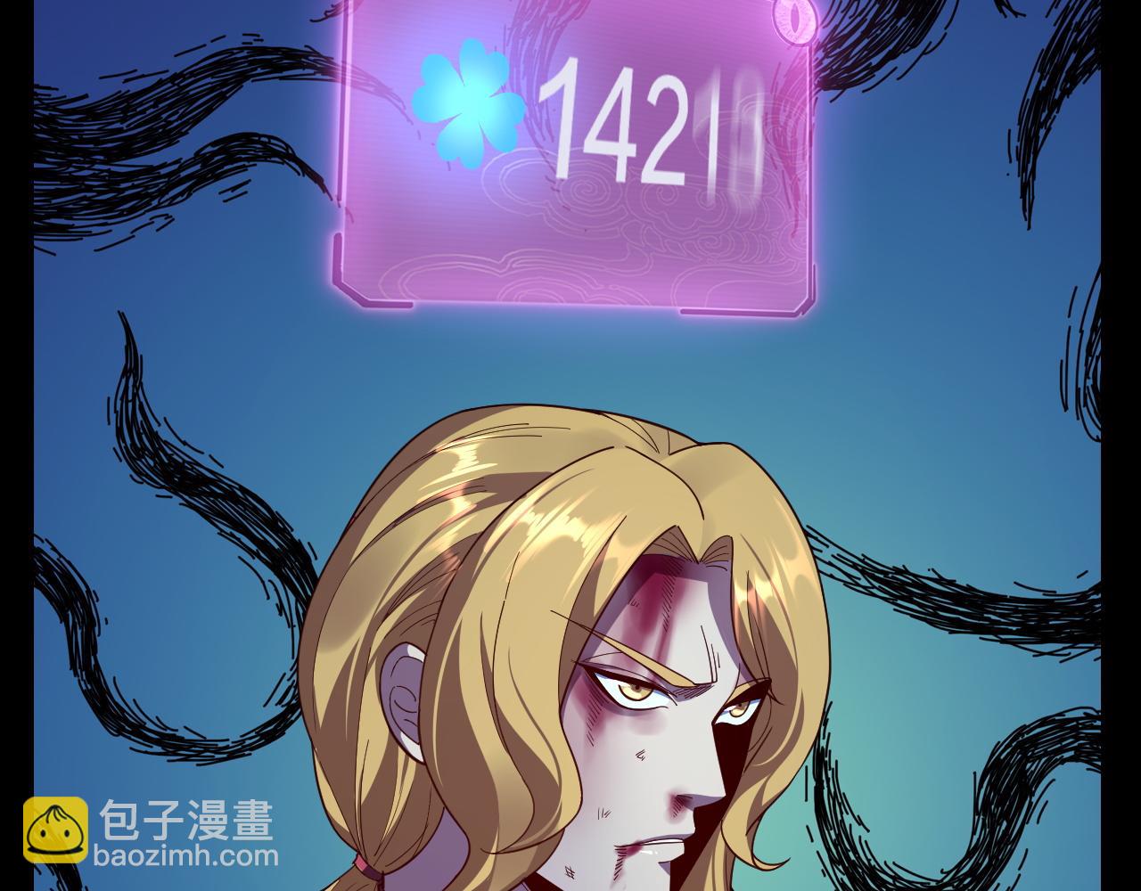 我！天命大反派（隔週雙更） - 第122話 殺人者，贏皇子！(3/4) - 7