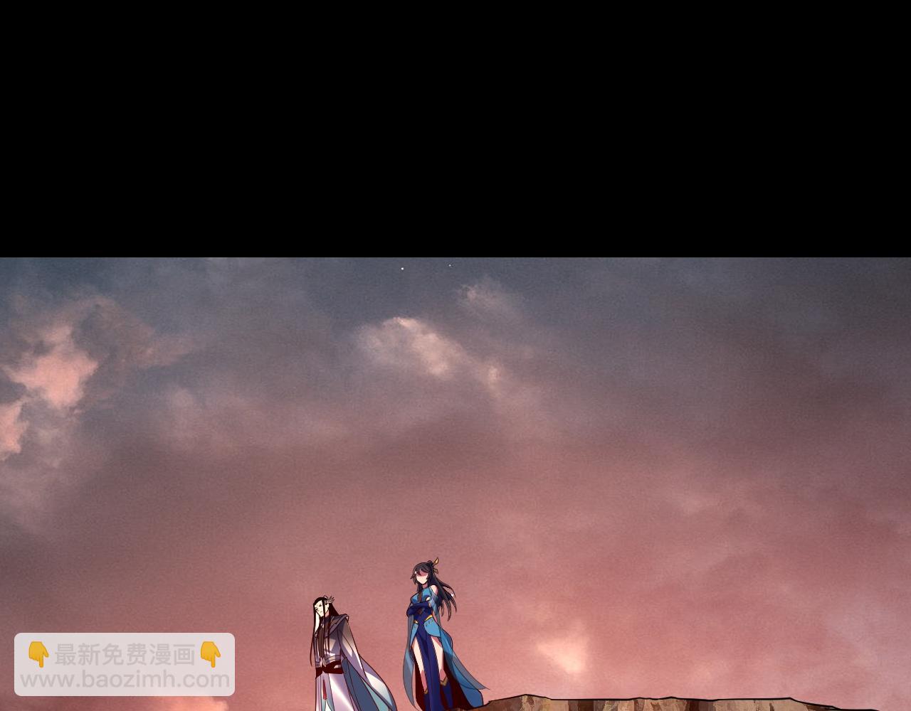 我！天命大反派（隔週雙更） - 第122話 殺人者，贏皇子！(3/4) - 1