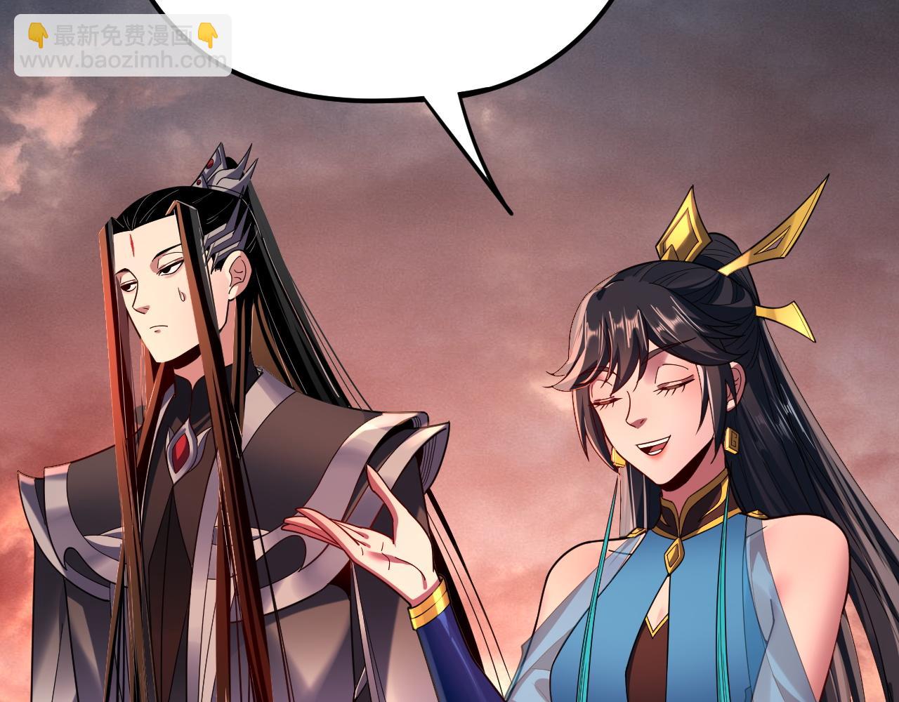 我！天命大反派（隔週雙更） - 第122話 殺人者，贏皇子！(3/4) - 6