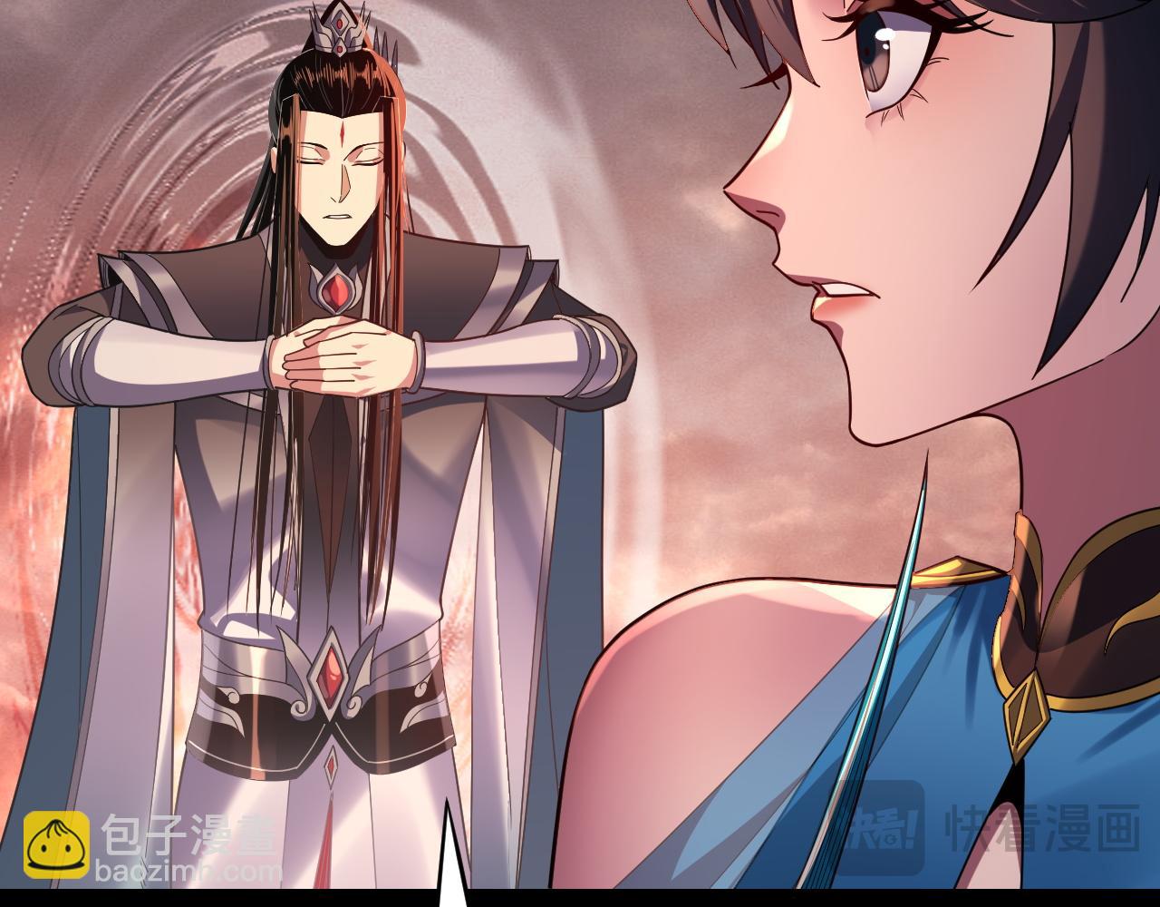 我！天命大反派（隔週雙更） - 第122話 殺人者，贏皇子！(3/4) - 1