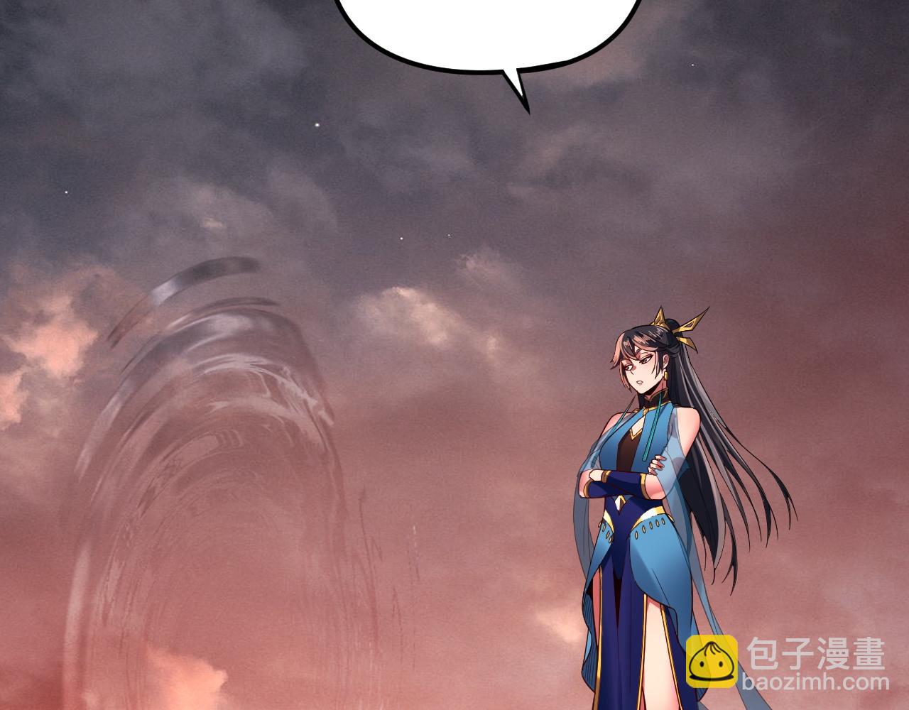 我！天命大反派（隔週雙更） - 第122話 殺人者，贏皇子！(3/4) - 3