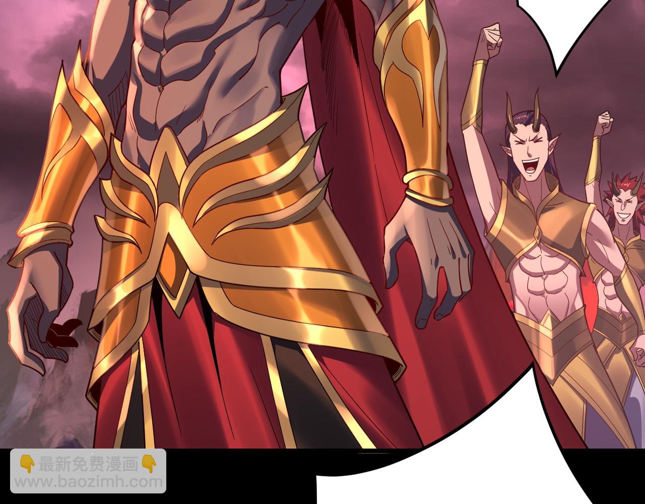 我！天命大反派（隔週雙更） - 第122話 殺人者，贏皇子！(3/4) - 3