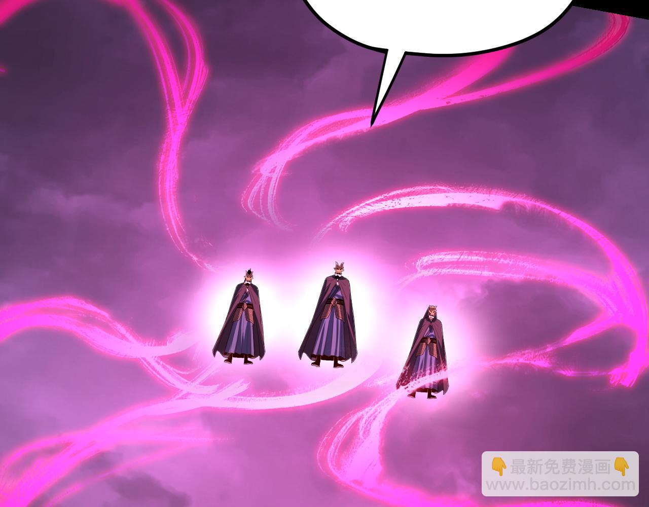 我！天命大反派（隔週雙更） - 第122話 殺人者，贏皇子！(3/4) - 7