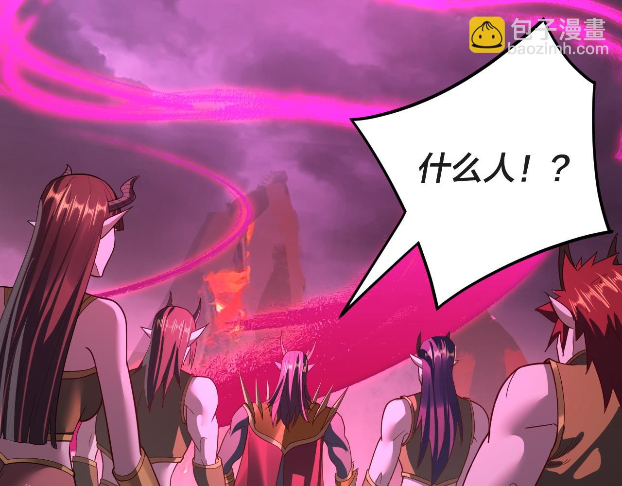 我！天命大反派（隔週雙更） - 第122話 殺人者，贏皇子！(3/4) - 8