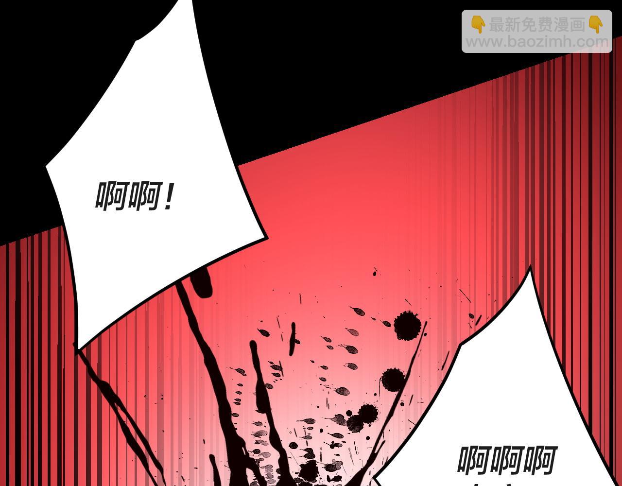 我！天命大反派（隔週雙更） - 第122話 殺人者，贏皇子！(3/4) - 2