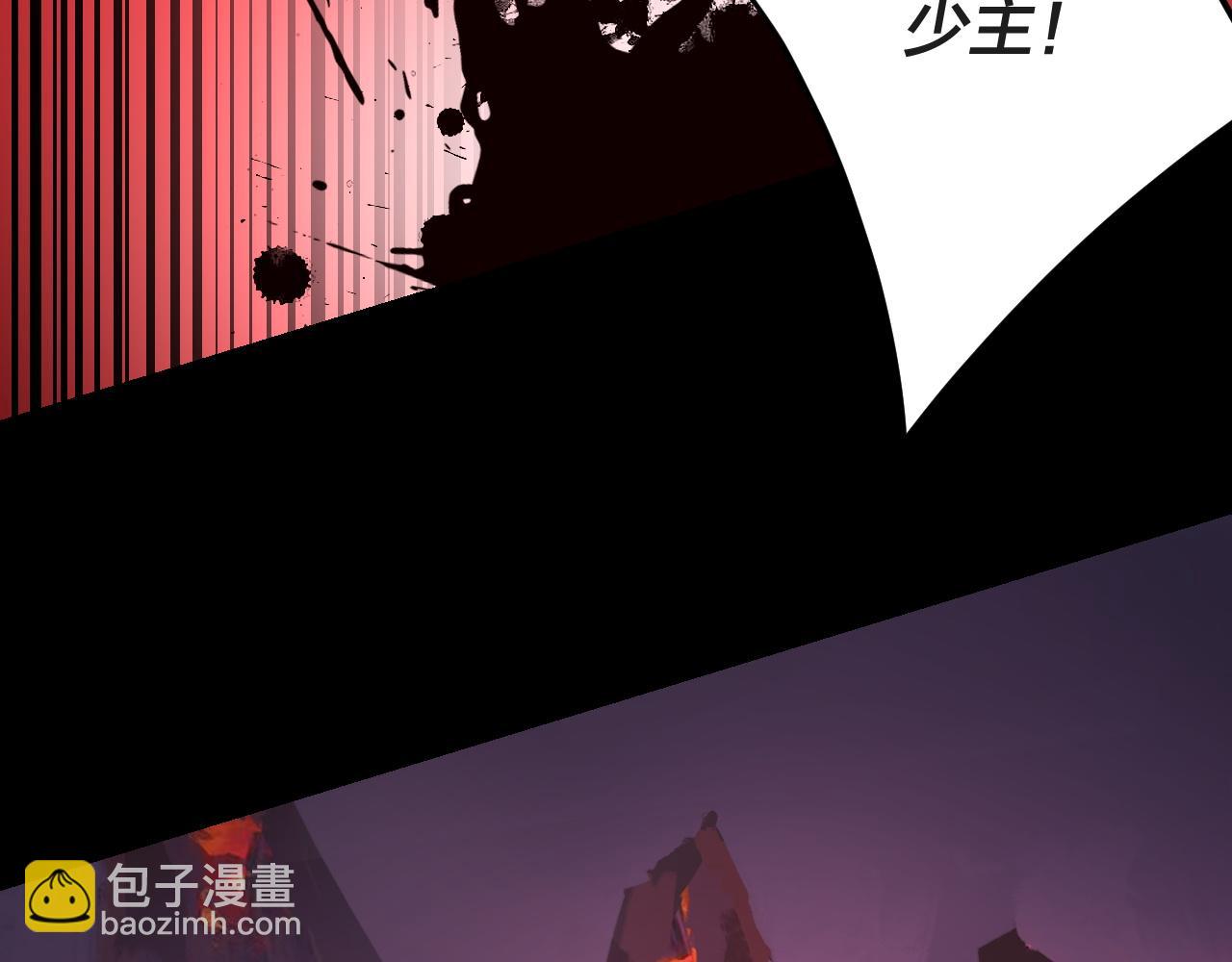 我！天命大反派（隔週雙更） - 第122話 殺人者，贏皇子！(3/4) - 3