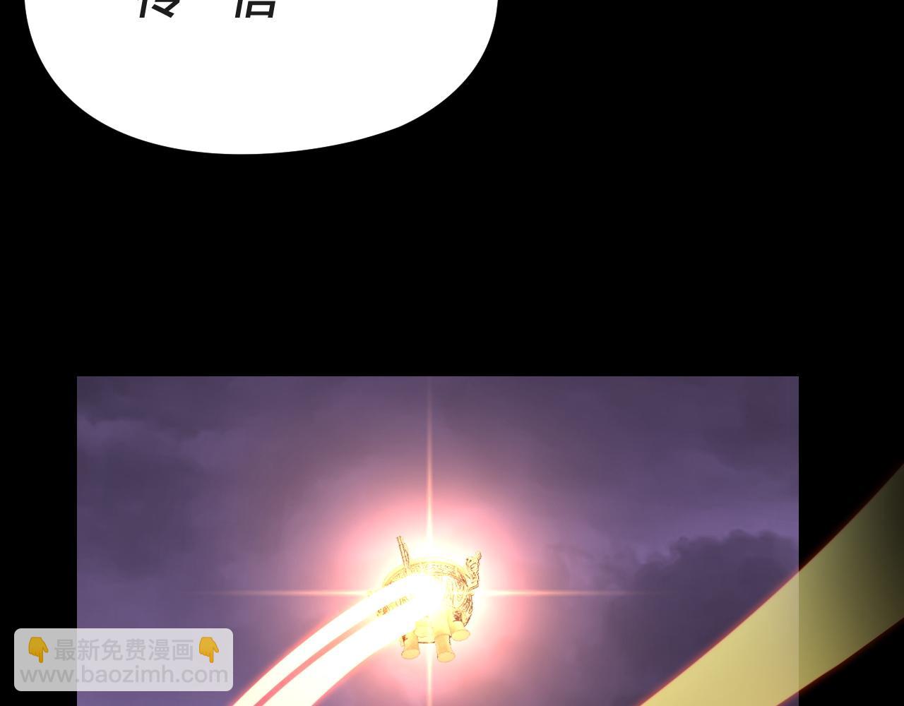 我！天命大反派（隔週雙更） - 第122話 殺人者，贏皇子！(3/4) - 7