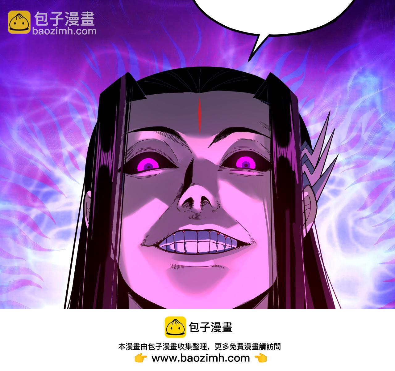 我！天命大反派（隔週雙更） - 第122話 殺人者，贏皇子！(3/4) - 6