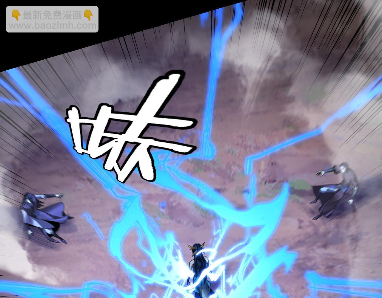 我！天命大反派（隔週雙更） - 第122話 殺人者，贏皇子！(1/4) - 8