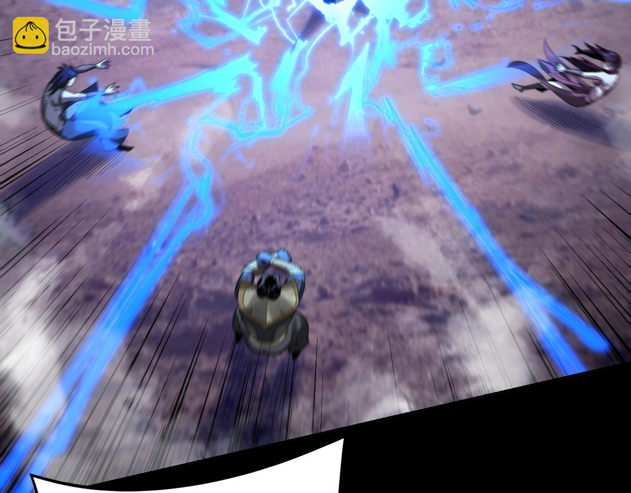 我！天命大反派（隔週雙更） - 第122話 殺人者，贏皇子！(1/4) - 1