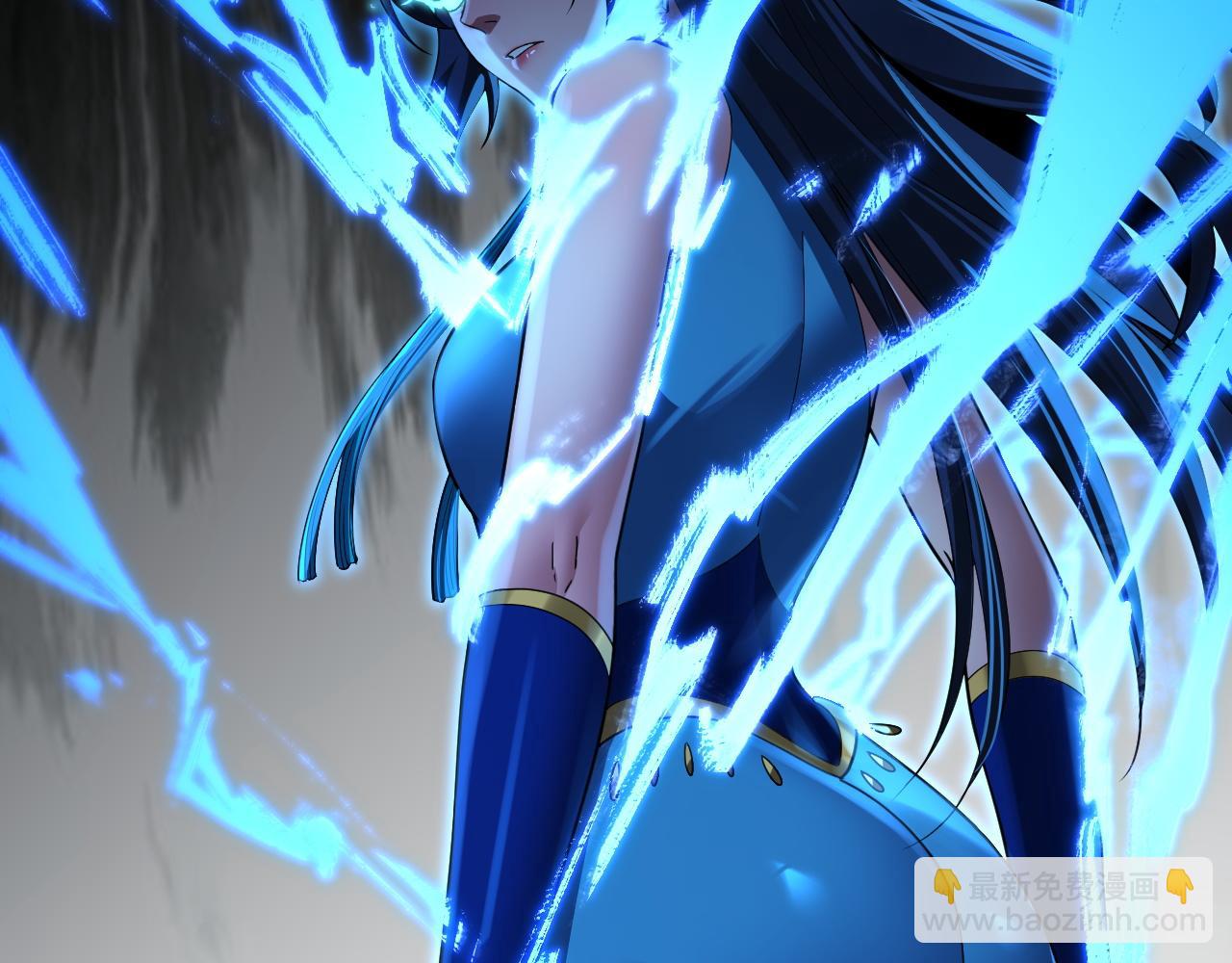 我！天命大反派（隔週雙更） - 第122話 殺人者，贏皇子！(1/4) - 5