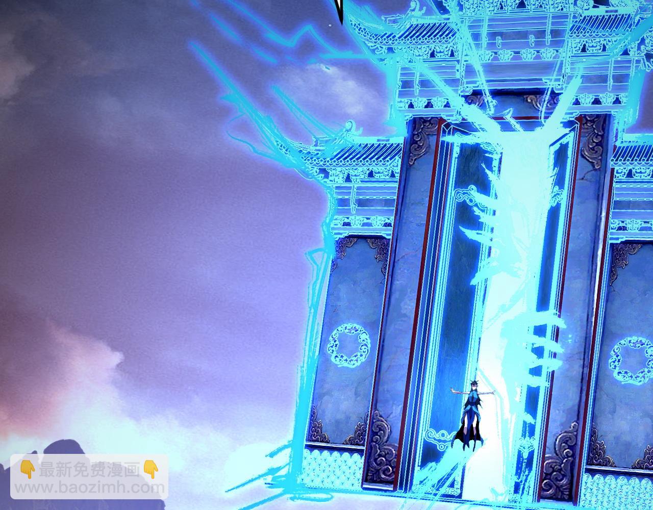 我！天命大反派（隔週雙更） - 第122話 殺人者，贏皇子！(1/4) - 4