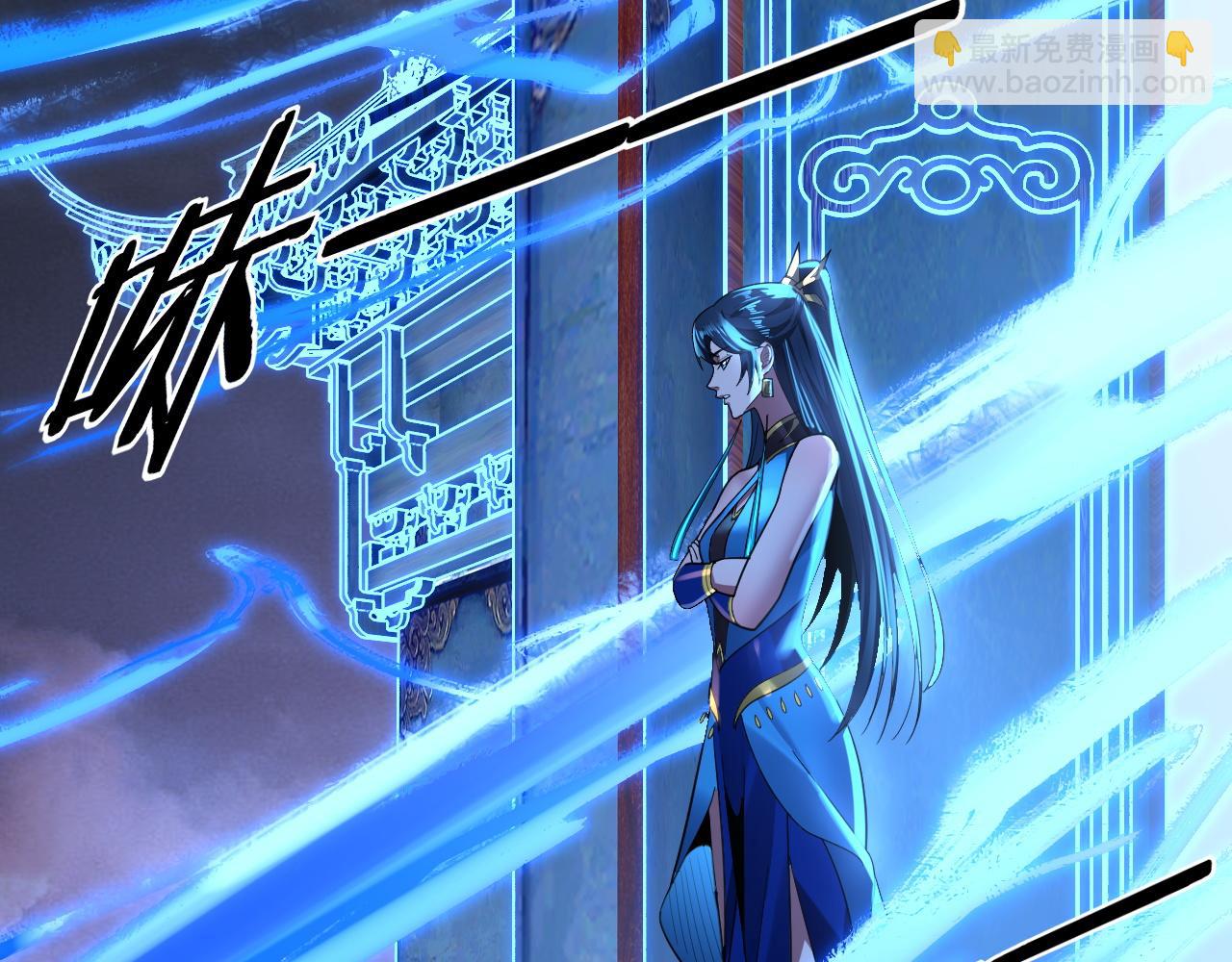 我！天命大反派（隔週雙更） - 第122話 殺人者，贏皇子！(1/4) - 7