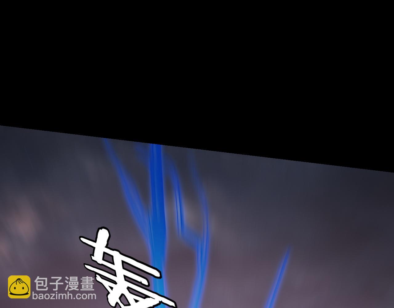 我！天命大反派（隔週雙更） - 第122話 殺人者，贏皇子！(1/4) - 3