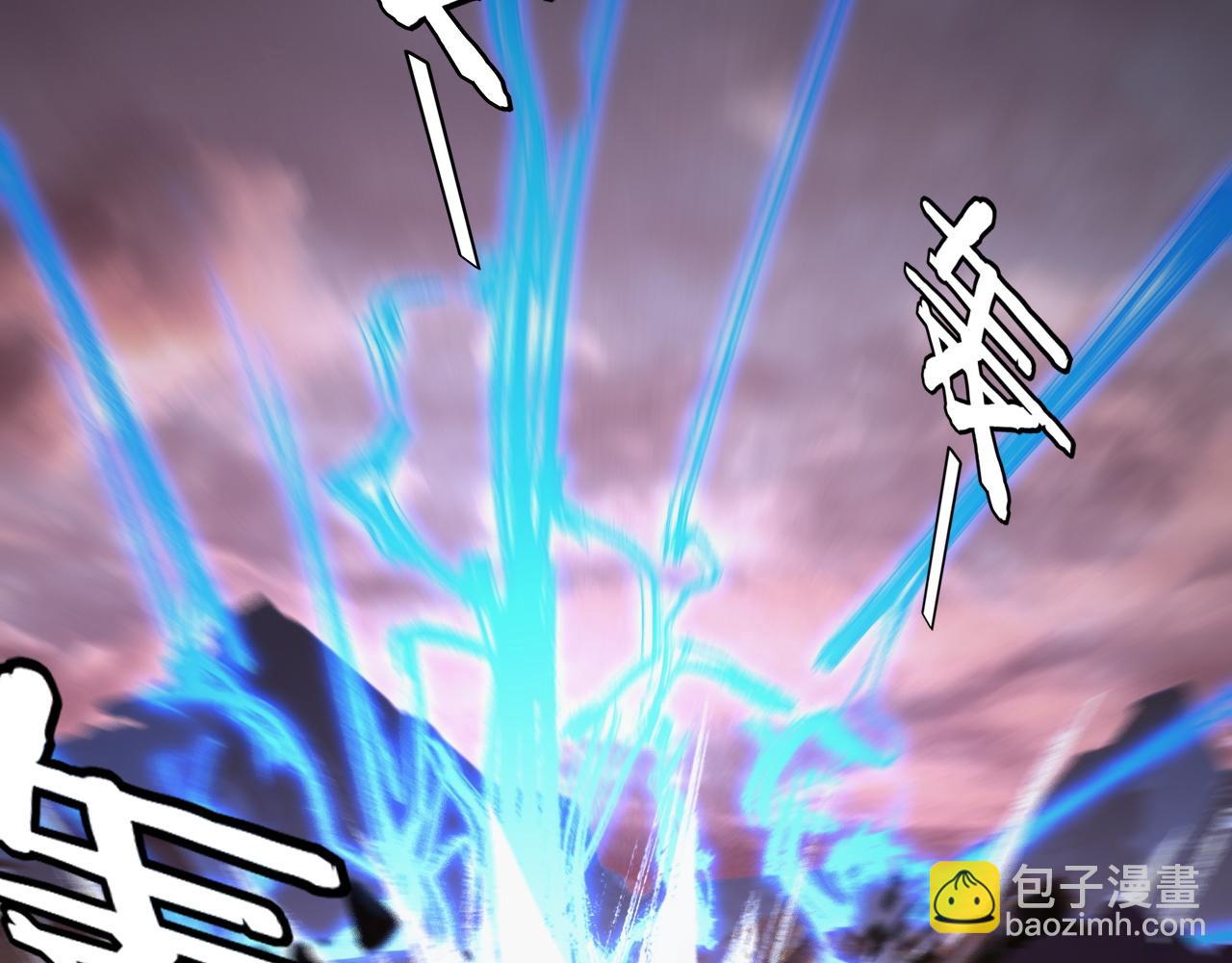 我！天命大反派（隔週雙更） - 第122話 殺人者，贏皇子！(1/4) - 4