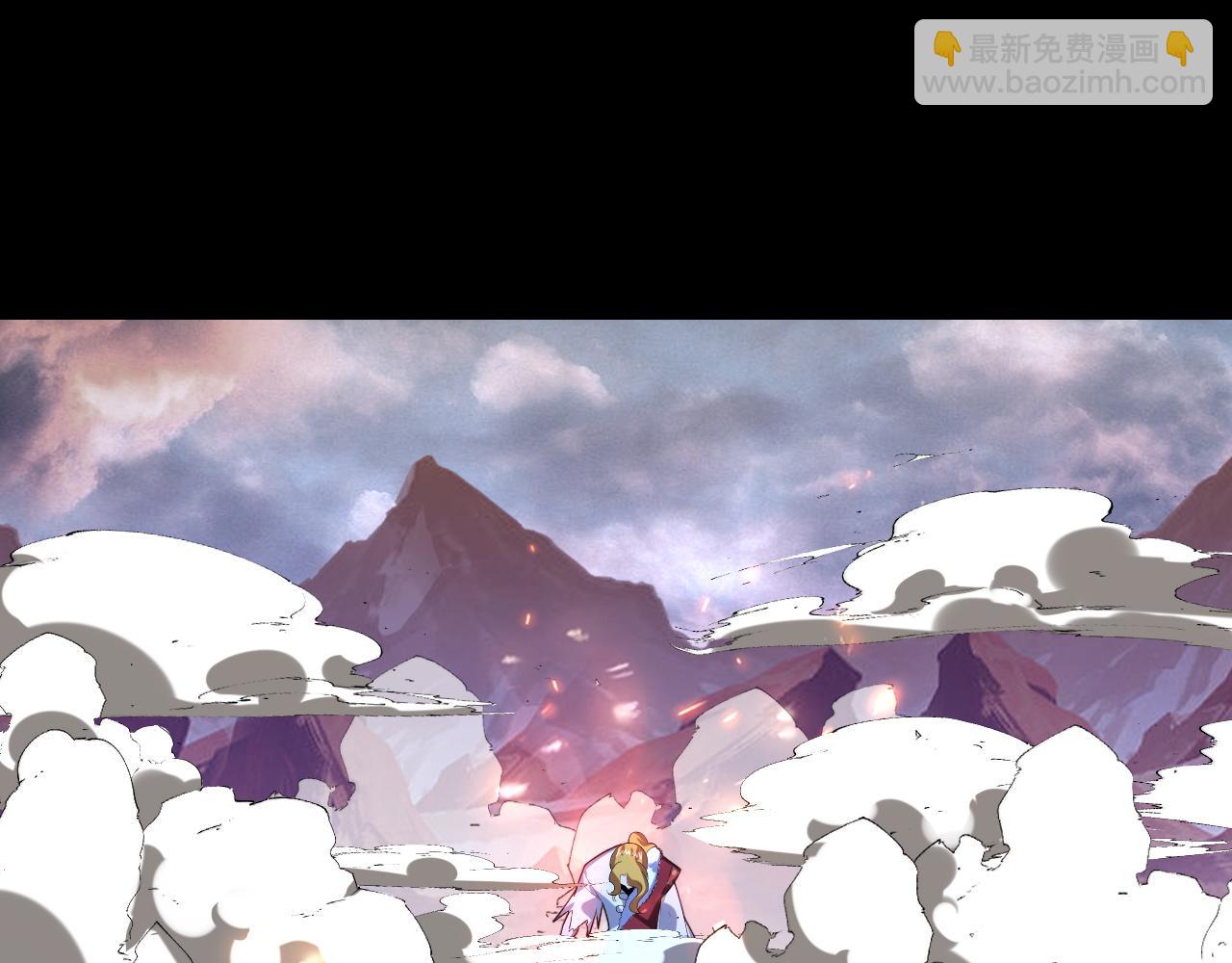 我！天命大反派（隔週雙更） - 第122話 殺人者，贏皇子！(1/4) - 6