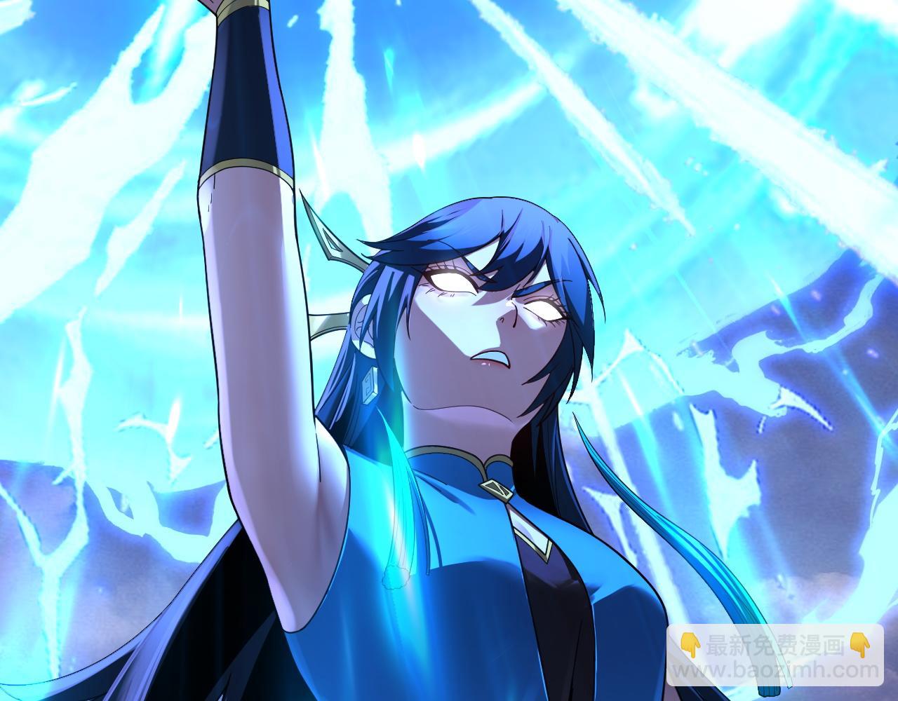 我！天命大反派（隔週雙更） - 第122話 殺人者，贏皇子！(2/4) - 5