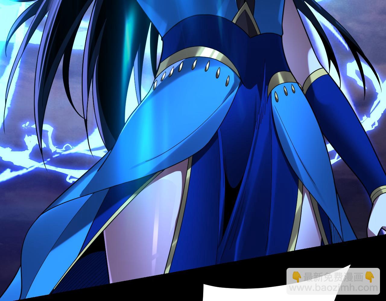 我！天命大反派（隔週雙更） - 第122話 殺人者，贏皇子！(2/4) - 6