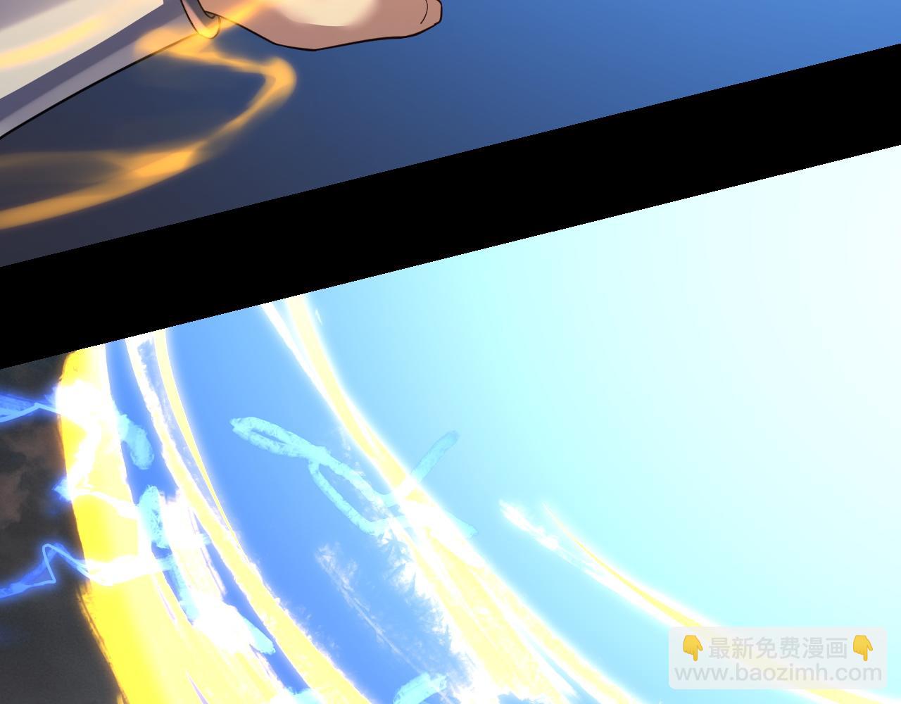 我！天命大反派（隔週雙更） - 第122話 殺人者，贏皇子！(2/4) - 6