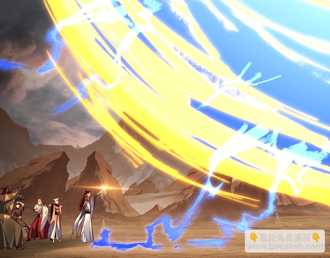 我！天命大反派（隔週雙更） - 第122話 殺人者，贏皇子！(2/4) - 7